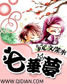 定风波·伫立长堤